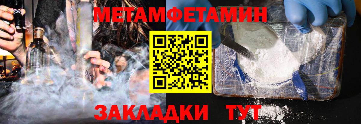 Амфетамин 98% Тюмень