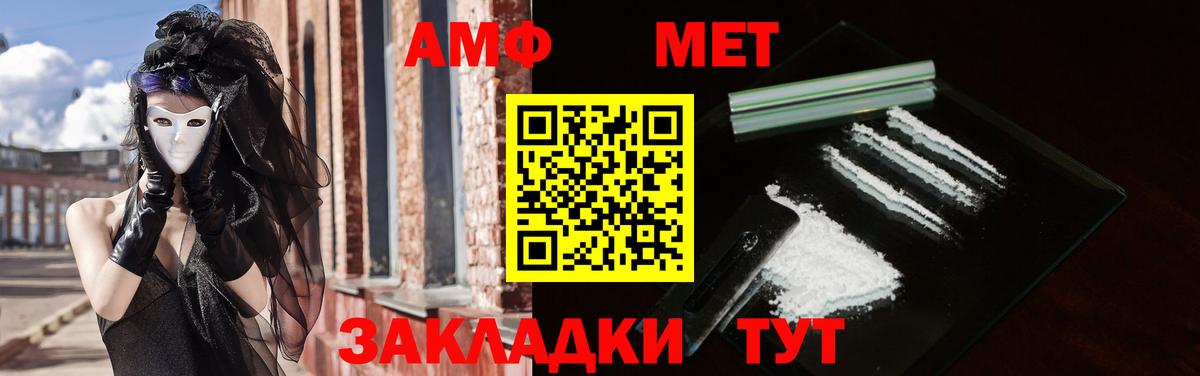 АМФ  Вход с VPN  маркетплейс какой сайт  Тюмень  Амфетамин 98%  АМФ 