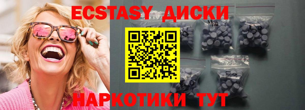ГАШИШ Тюмень