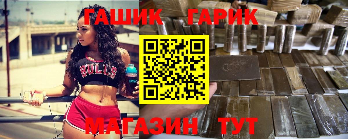 Тюмень  Гашиш индика сатива  Гашиш  Вход с VPN 
