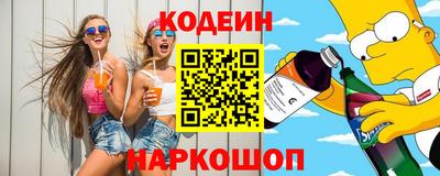 ГАЛЛЮЦИНОГЕННЫЕ ГРИБЫ Донецк