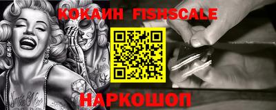ГАЛЛЮЦИНОГЕННЫЕ ГРИБЫ Донецк