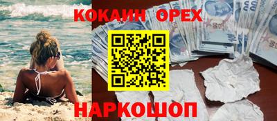ГАЛЛЮЦИНОГЕННЫЕ ГРИБЫ Донецк