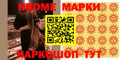ГАЛЛЮЦИНОГЕННЫЕ ГРИБЫ Донецк