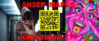 ГАЛЛЮЦИНОГЕННЫЕ ГРИБЫ Донецк