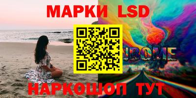 ГАЛЛЮЦИНОГЕННЫЕ ГРИБЫ Донецк