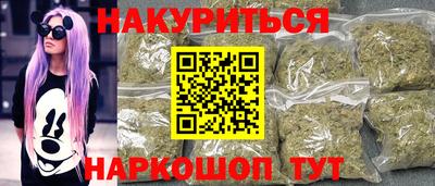 ГАЛЛЮЦИНОГЕННЫЕ ГРИБЫ Донецк
