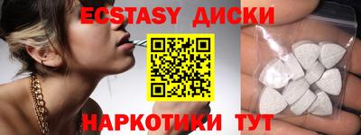 тгк Дубна
