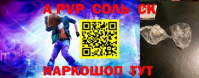 ешки Донской