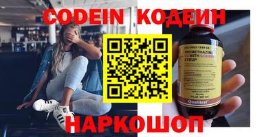 ГАЛЛЮЦИНОГЕННЫЕ ГРИБЫ Донецк