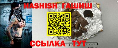 ALPHA PVP Ипатово