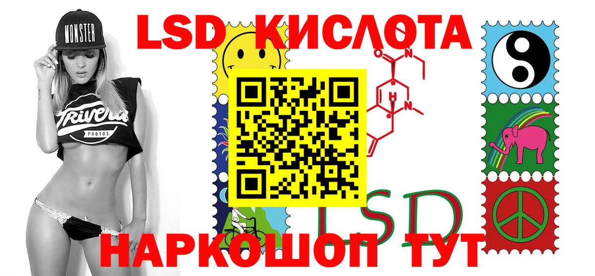 ЛСД экстази  ЛСД экстази ecstasy  Вход с VPN  Тюмень 