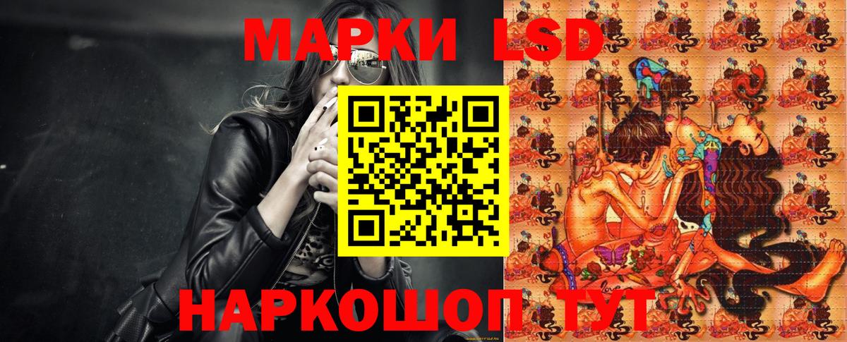 Тюмень  Марки 25I-NBOMe  Вход с VPN  Марки NBOMe 1500мкг 