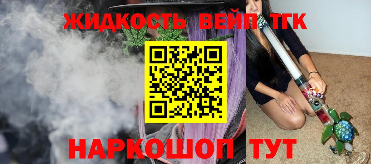 Тюмень  ТГК концентрат  Вход с VPN 