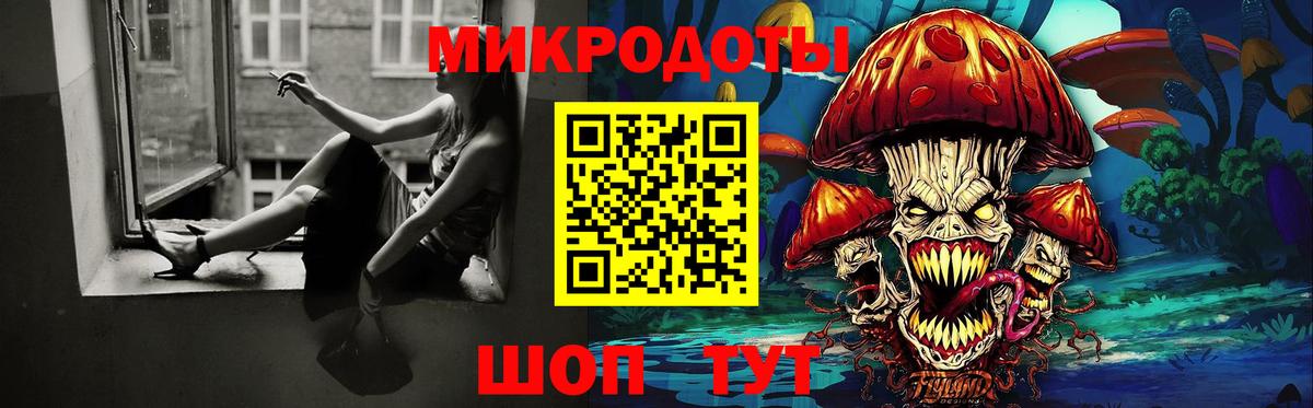 Галлюциногенные грибы MAGIC MUSHROOMS Тюмень