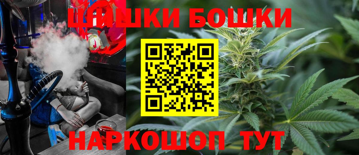 Шишки марихуана Amnesia  Вход с VPN  Канабис MAZAR  Тюмень 